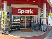 Spark(スパーク) 佐方店800m