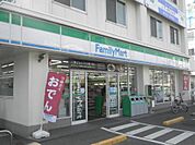 ファミリーマート 曙四丁目店？353m