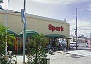 Spark(スパーク) 浜田店？112m