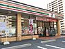 周辺：セブンイレブン 広島舟入幸町東店251m