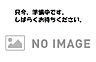 外観：写真準備中です