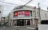 周辺：マックスバリュ 牛田店？167m？