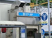 ブルーライン蒔田駅まで約1840ｍ