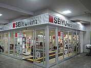西友 豊玉南店（727m）