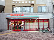 まいばすけっと 高円寺大和陸橋店（342m）