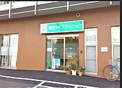 岡田ライフクリニック★（817m）