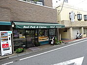 高木精肉店 ミートタカギ（283m）