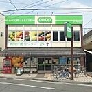 コープみらい（140m）
