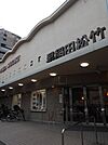 早稲田松竹（1283m）