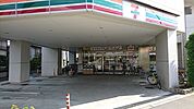 セブンイレブン 練馬南田中3丁目店（797m）