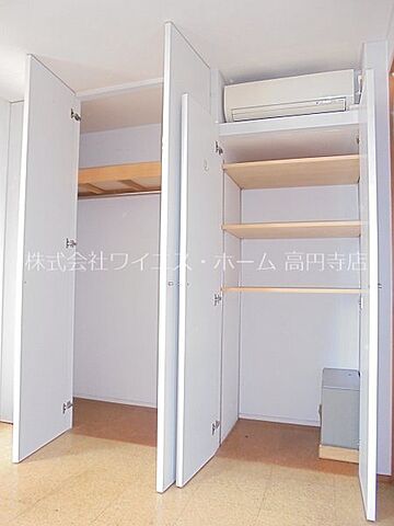 収納