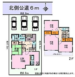 川越市今成2丁目　中古戸建