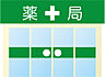 周辺：ウエルシア川越仙波店（550m）