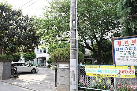 ふじみ野市立西小学校(788m)