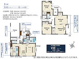 川越市鯨井 1号棟