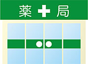 ドラッグエース 新河岸店（1000m）