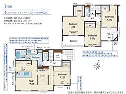 川越市大塚新町 1号棟