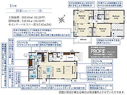 川越市天沼新田 2期 1号棟