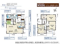 ふじみ野市川崎2丁目 6号棟