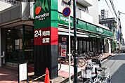 マルエツ連雀町店（436m）