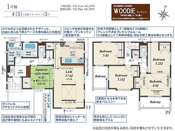 外観を拡大表示