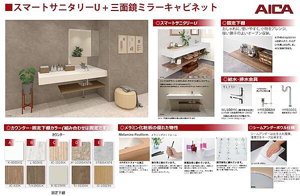その他を拡大表示