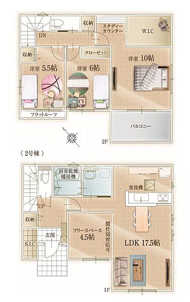 間取りを拡大表示