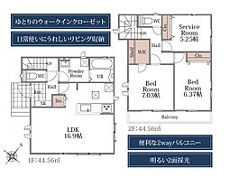 川越下新河岸 A号棟