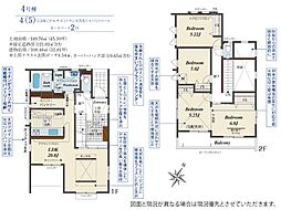 狭山市中央4丁目 4号棟
