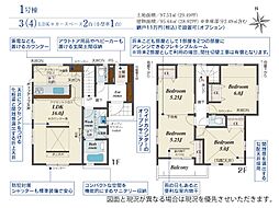 川越市霞ヶ関北5丁目 5期 1号棟
