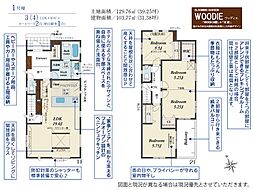 坂戸市溝端町 4期 1号棟