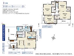 川越市郭町2丁目 1号棟
