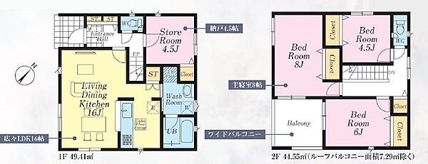 間取りを拡大表示