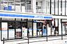 周辺：ローソン 本川越駅西口店（290m）