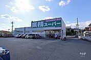 業務スーパー(天白店)の外観