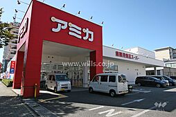 周辺施設の画像