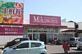 Mikaway...