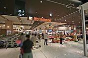 イトーヨーカドー(赤池店)の外観