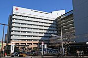 名古屋第二赤十字病院の外観