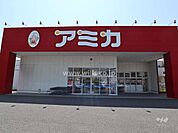 アミカ(高針店)の外観
