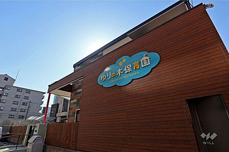 ゆりの木保育園[私立]の外観