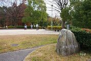 天白渓下池公園の外観