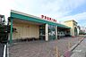 周辺：ウシヒロ(八熊店)の外観