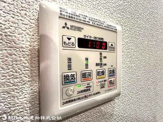 衣類の乾燥は勿...