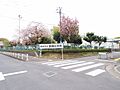 町田市立鶴間小...