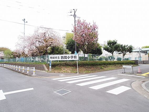 町田市立鶴間小...