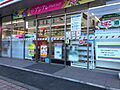 セブンイレブン...