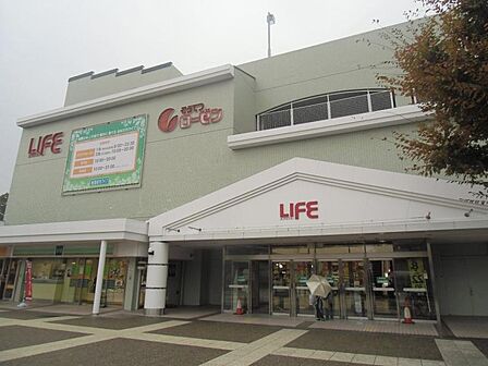 相鉄ライフ緑園都市1277m