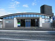 かしわ台駅1746ｍ