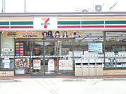 セブンイレブン藤沢長後北店498ｍ